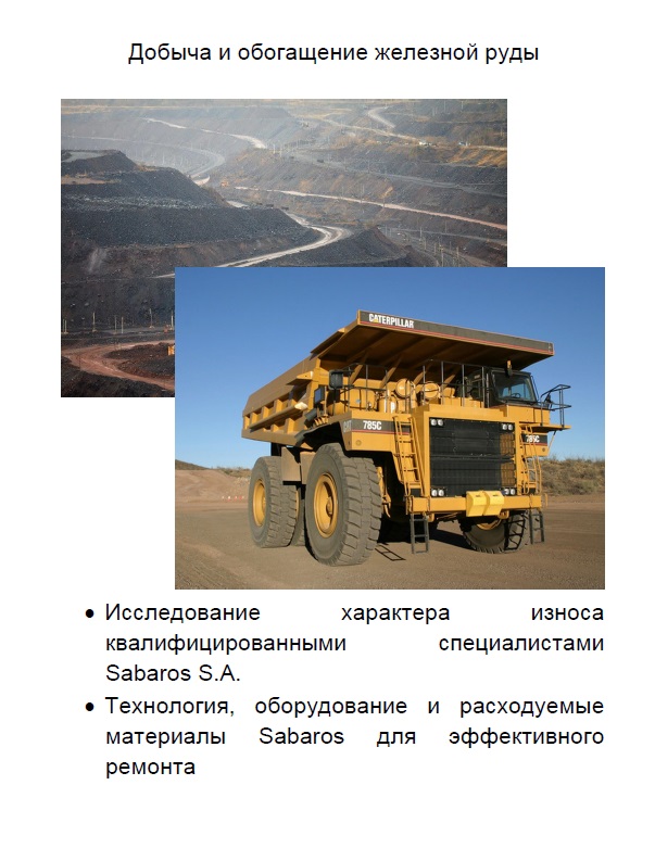 Ремонт Caterpillar Ремонт Caterpillar